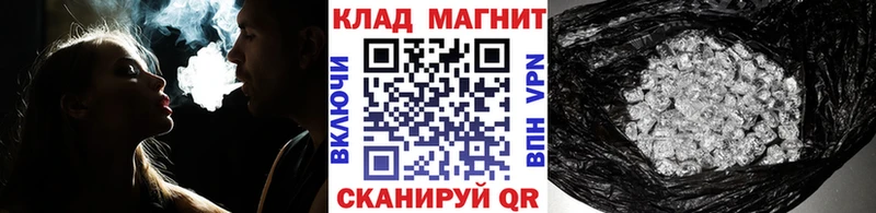 Где можно купить наркотики Калачинск Метамфетамин  Псилоцибиновые грибы  Амфетамин  Cocaine  ГАШИШ  A-PVP 
