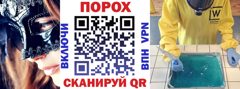купить   Калачинск  АМФЕТАМИН Розовый 