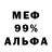 Canna-Cookies конопля Mik Anderson