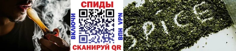 БУТИРАТ бутандиол OMG вход Калачинск