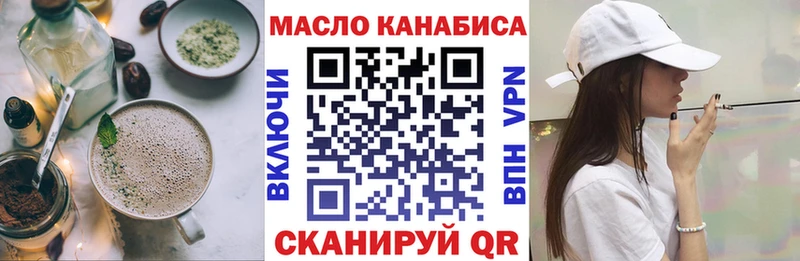 Печенье с ТГК марихуана  Калачинск 
