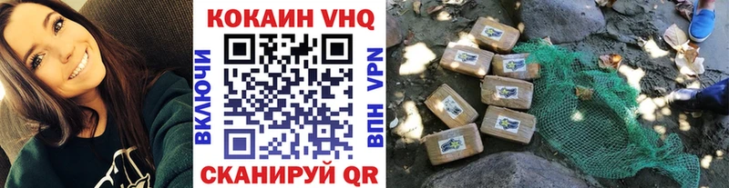 Кокаин 99%  где можно купить   Калачинск 
