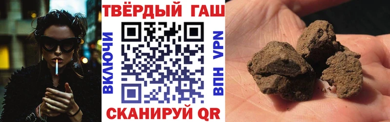 MEGA ССЫЛКА  Калачинск  Гашиш 40% ТГК 