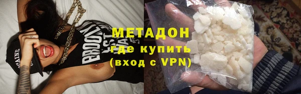 крисы Армянск