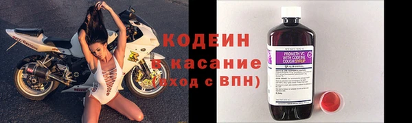 марихуана Пестово
