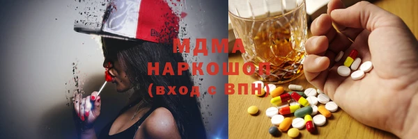 apvp Арсеньев