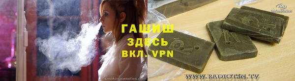 крисы Армянск