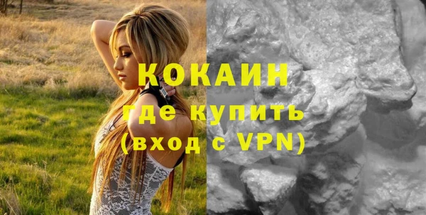 метамфетамин Переславль-Залесский