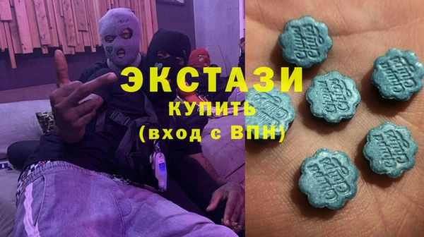 крисы Армянск