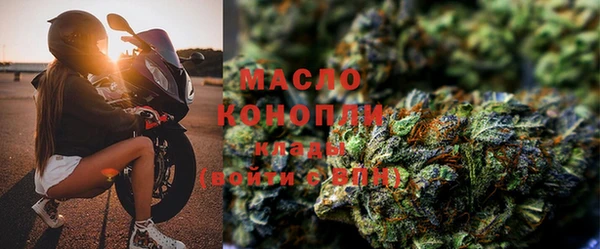 крисы Армянск