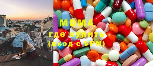 крисы Армянск