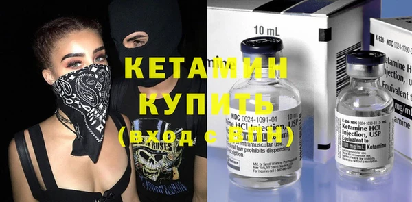 крисы Армянск