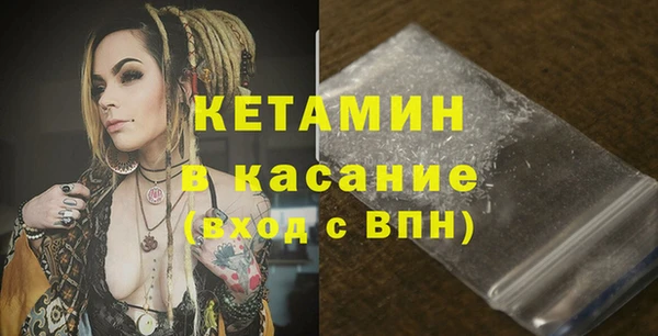 крисы Армянск
