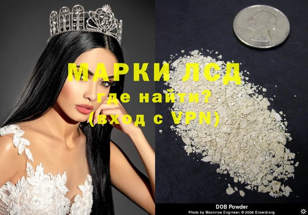 крисы Армянск