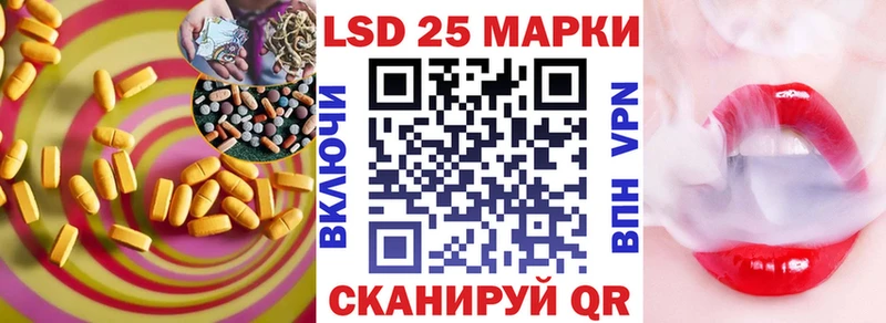 купить наркотик  Калачинск  Лсд 25 экстази ecstasy 