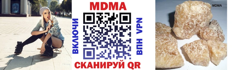 shop клад  Калачинск  MDMA crystal  как найти закладки 