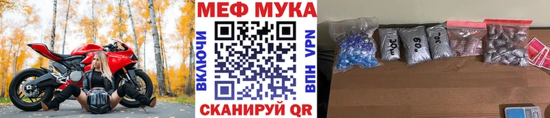 Меф кристаллы  hydra tor  Калачинск 