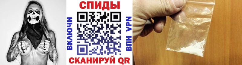 наркота  Калачинск  Метамфетамин витя 