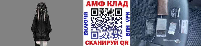 МЕТАМФЕТАМИН пудра Калачинск