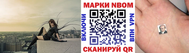 как найти наркотики  Калачинск  hydra ссылка  Наркотические марки 1500мкг 