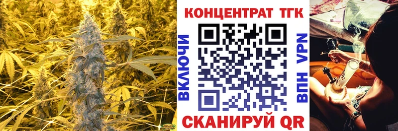 ТГК жижа  хочу наркоту  Калачинск 