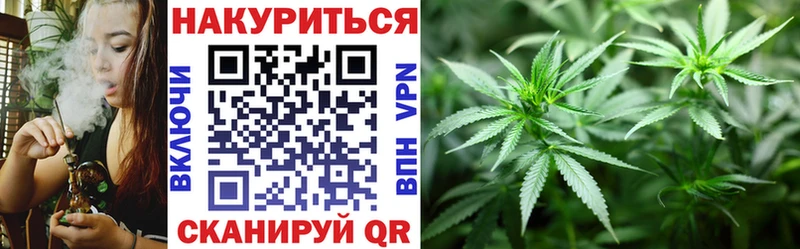 где продают Калачинск ОМГ ОМГ маркетплейс Бошки марихуана Ganja
